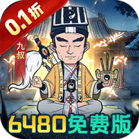 苍穹灵宝图标