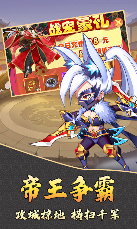 斗破神游戏截图2