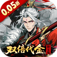 三国大英雄图标