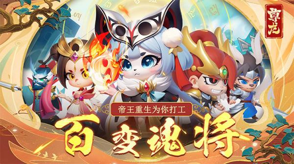 尊龙游戏主视觉