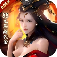 极武尊图标