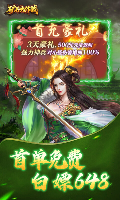 矿石大作战游戏截图4