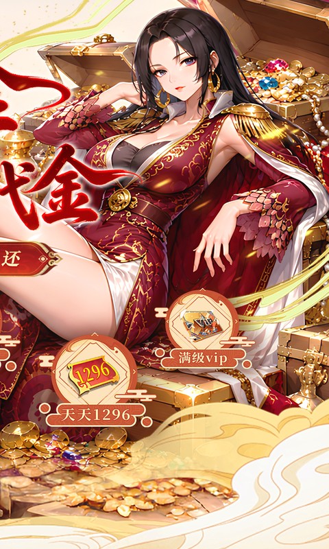 召唤英雄游戏截图2