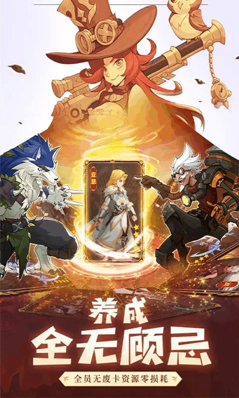 圣树唤歌游戏截图5
