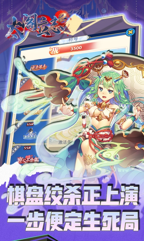 太阁立志2游戏截图4