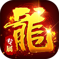 出击吧师兄图标