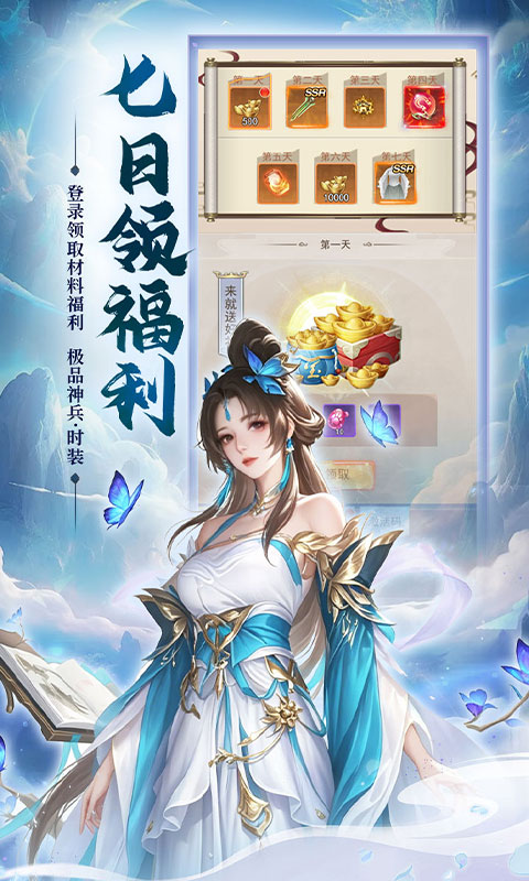 涂色空间游戏截图4