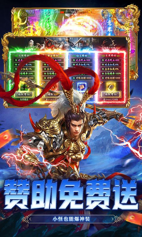 武林盛典游戏截图4