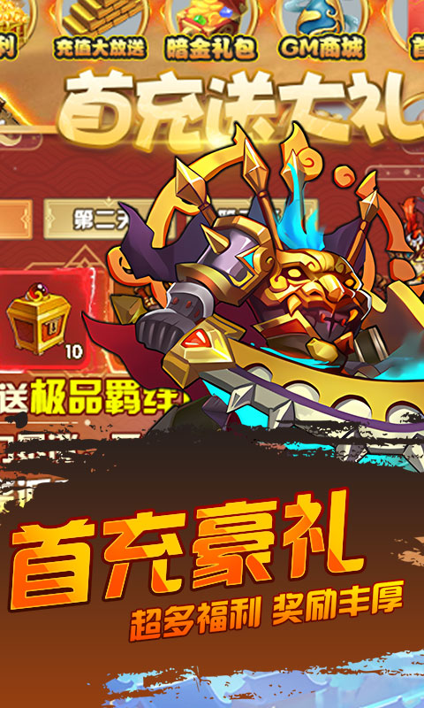 仙迹游戏截图1