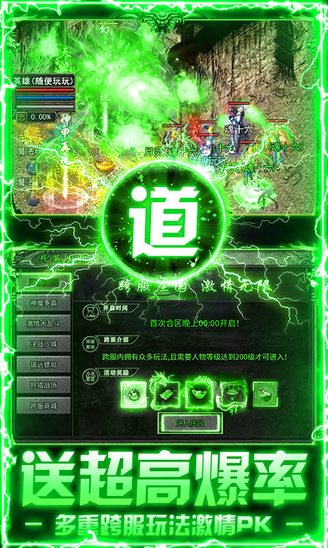 海蛇传奇游戏截图5