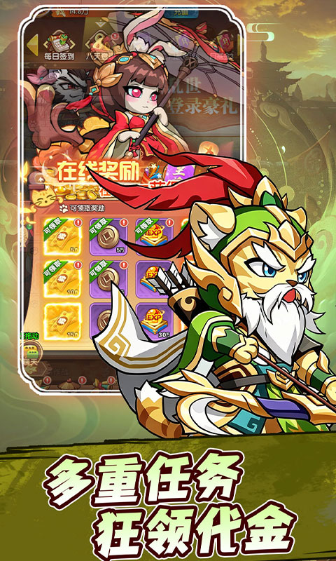 新天上碑游戏截图4
