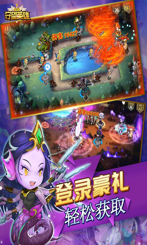 守望英雄游戏截图4