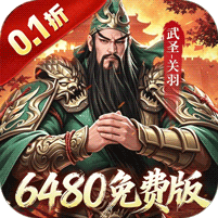 君成天下图标