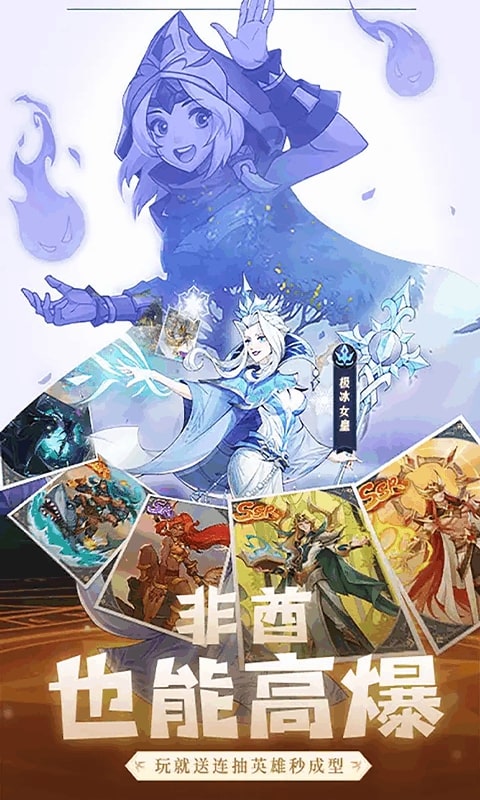 圣树唤歌游戏截图1