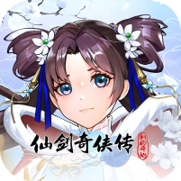 仙剑奇侠传：新的开始图标