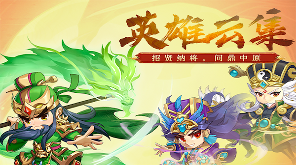 逗战神游戏主视觉