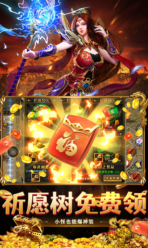 出击吧师兄游戏截图4