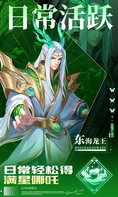 九州群将录游戏截图5