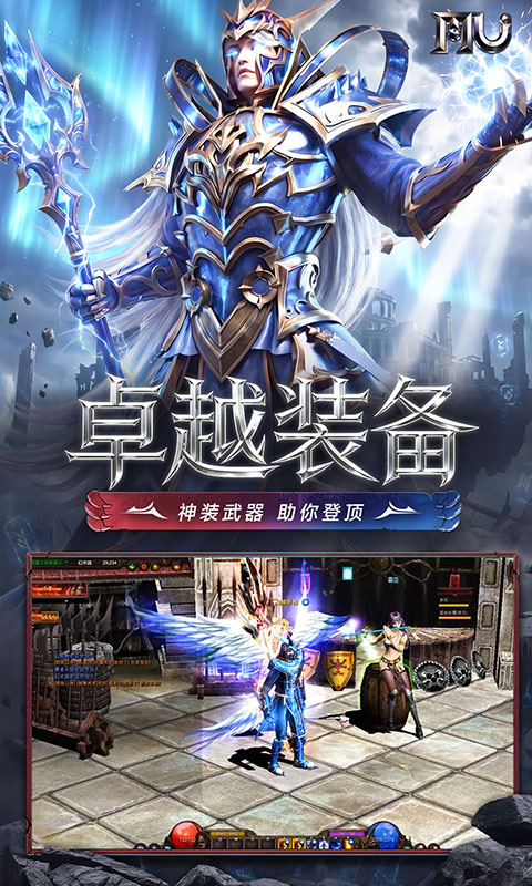 求和之路游戏截图4