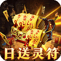 摸金之路图标