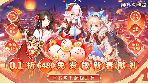 纯白和弦游戏主视觉