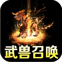 龙魂魔法图标