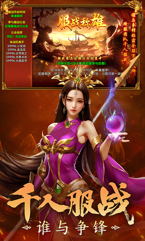 剑影乱武游戏截图5