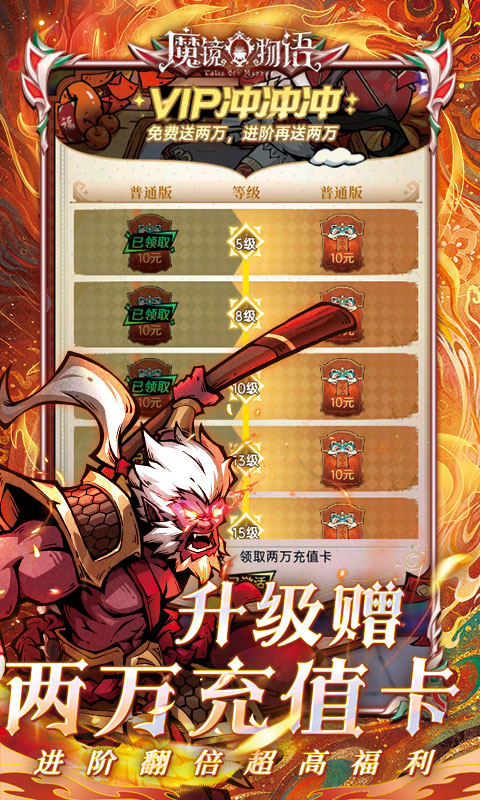 魔镜物语游戏截图5