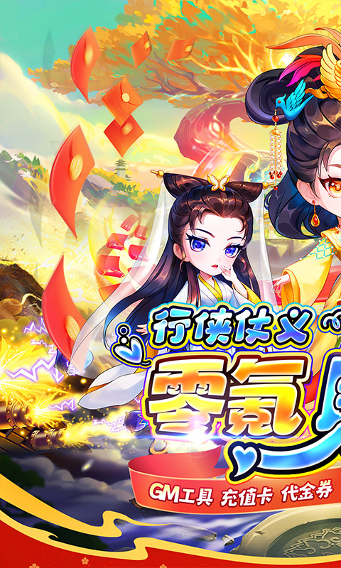 魔女小卡游戏截图1