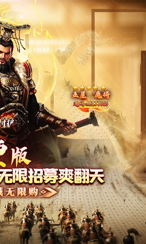 龙之守护游戏截图2