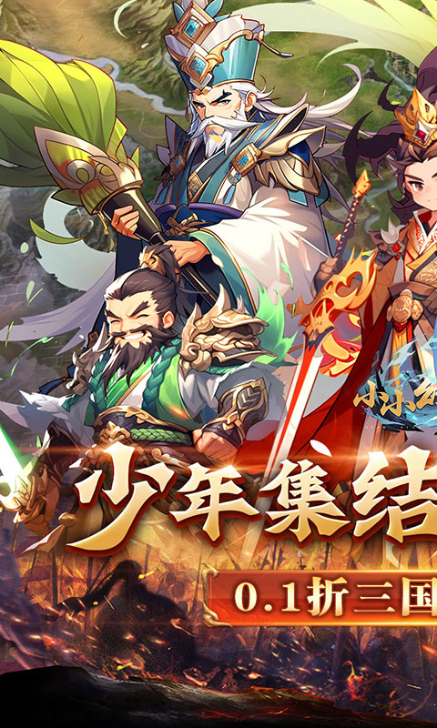 小小幻兽录游戏截图1