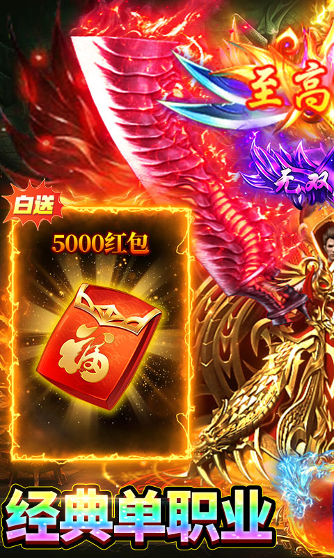 武林盛典游戏截图1
