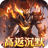龙之守护图标