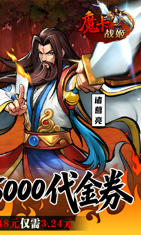 魔卡战姬游戏截图2