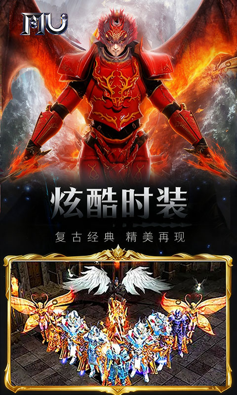 魔光奇迹游戏截图4