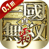 真·三国无双 霸图标