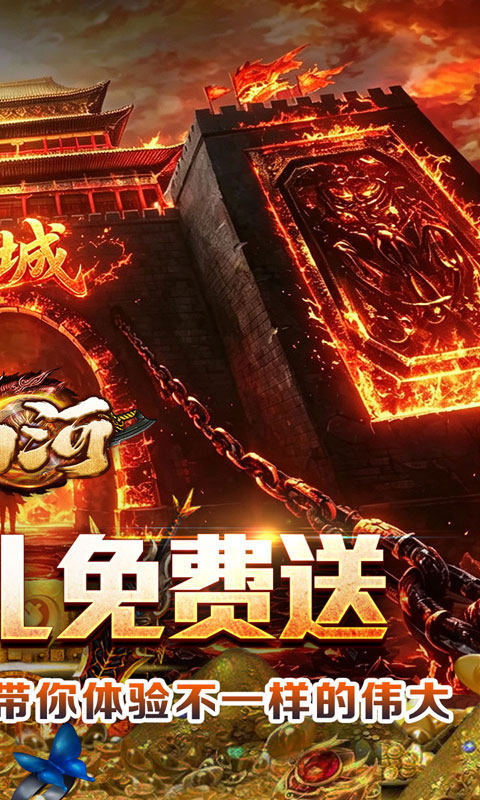 山河游戏截图2
