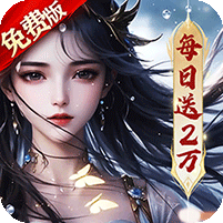 破雪刃图标