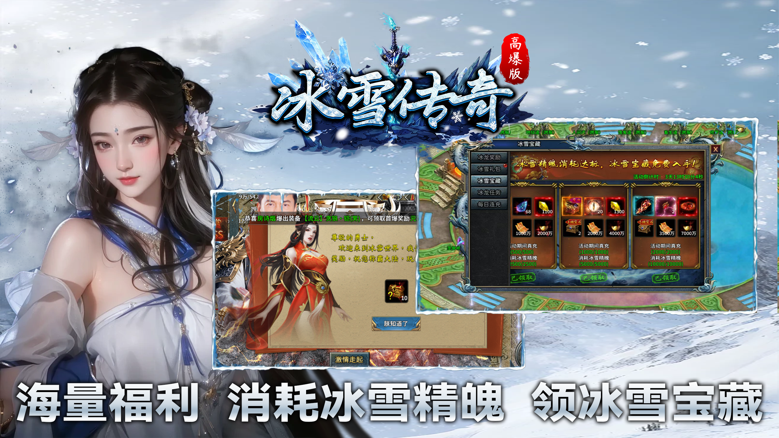 战魔游戏截图2