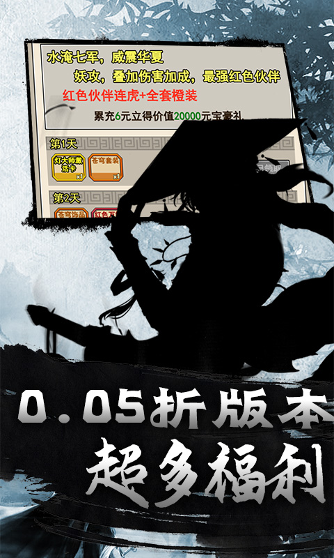 斗破神游戏截图2