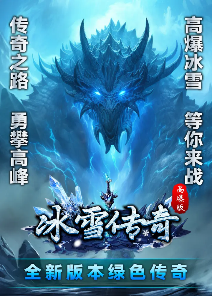 战魔游戏画面