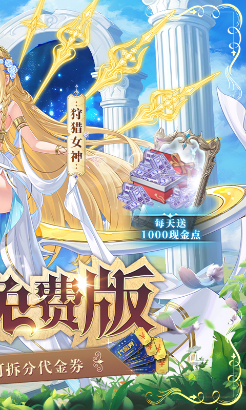 双生幻想游戏截图2