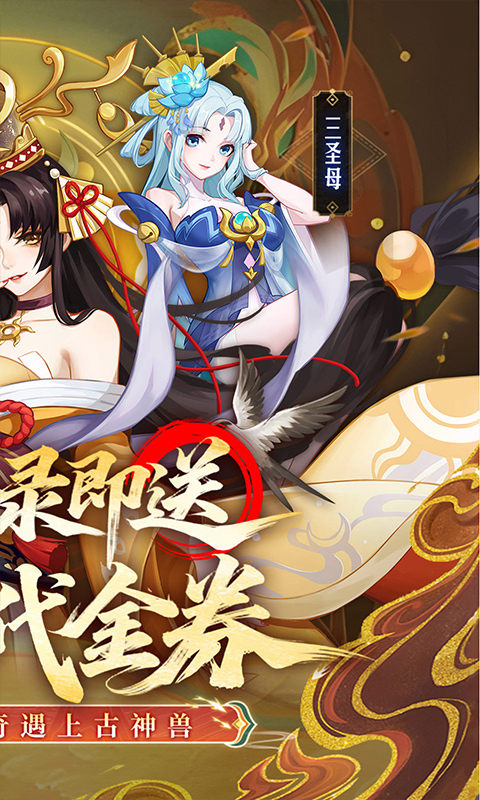 侠客道游戏截图2
