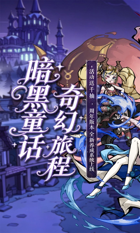魔镜物语游戏截图1