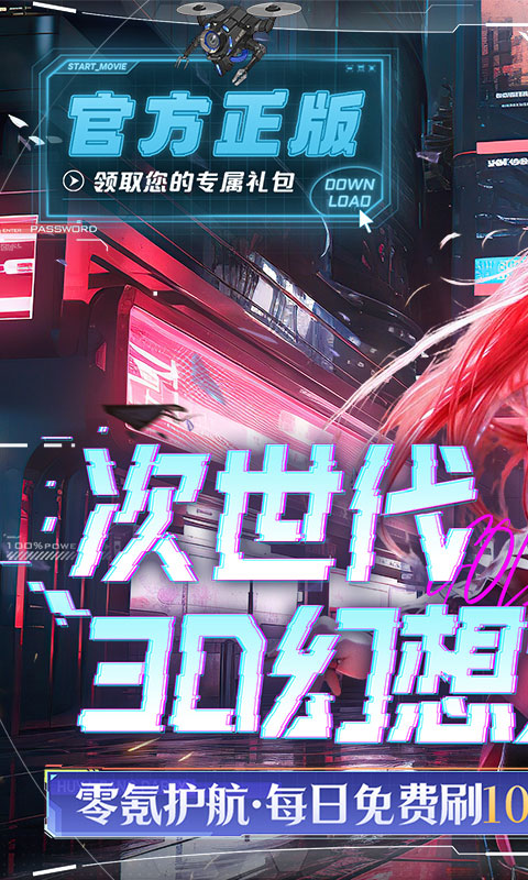 剑与轮回游戏截图1