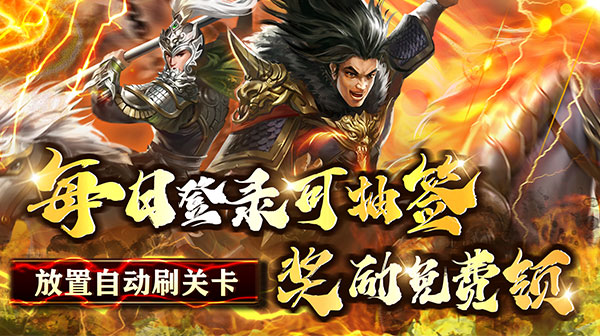 大秦帝国风云录游戏主视觉