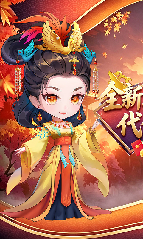 诸世王者游戏截图1