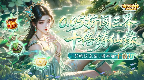 请问你为啥这么厉害游戏主视觉