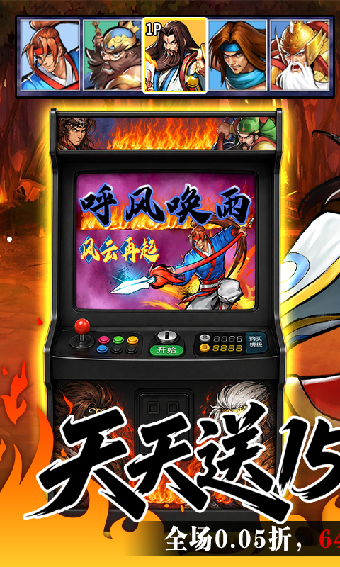魔卡战姬游戏截图1
