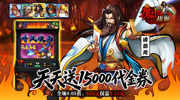 魔卡战姬游戏主视觉